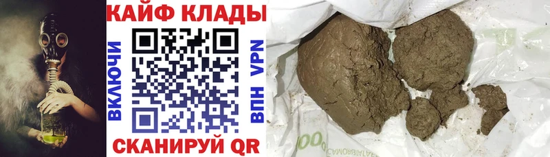 Наркошоп Нестеров Псилоцибиновые грибы Меф мяу мяу Конопля Кокаин СК