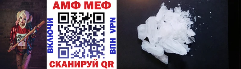 наркотики  Нестеров  мориарти Telegram  АМФ VHQ 
