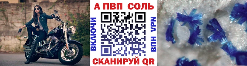 KRAKEN ссылка Нестеров APVP VHQ