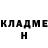 Героин хмурый Kamil Tetuev