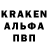 ГАШИШ Ice-O-Lator Kieran Milligan
