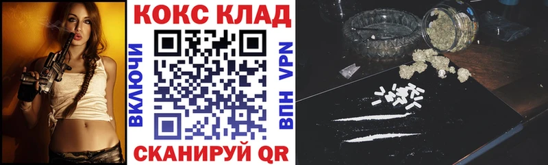 Cocaine VHQ  дарнет шоп  Нестеров 