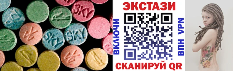 наркота Нестеров ЭКСТАЗИ MDMA