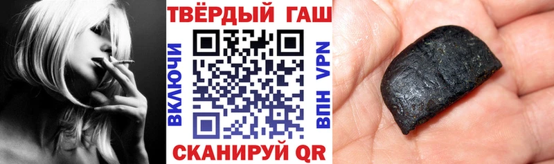 Гашиш гарик  продажа наркотиков  mega маркетплейс  Нестеров 