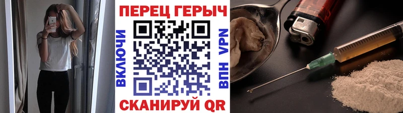 хочу   Нестеров  площадка телеграм  ГЕРОИН гречка 