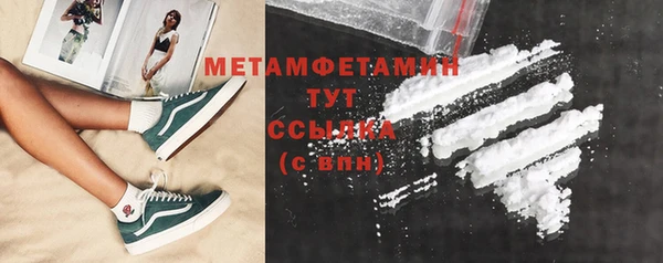 скорость mdpv Белокуриха