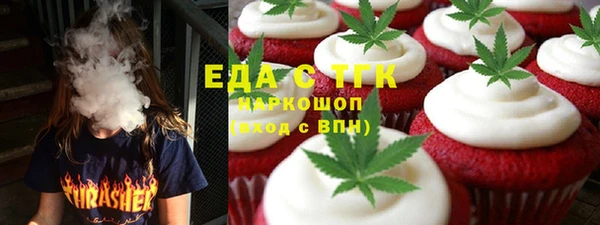 марихуана Беломорск
