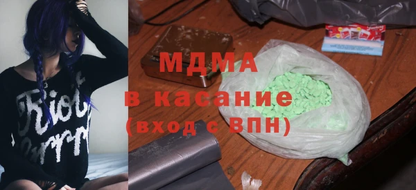 марихуана Беломорск