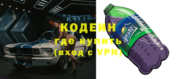 скорость mdpv Белокуриха