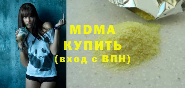 скорость mdpv Белокуриха