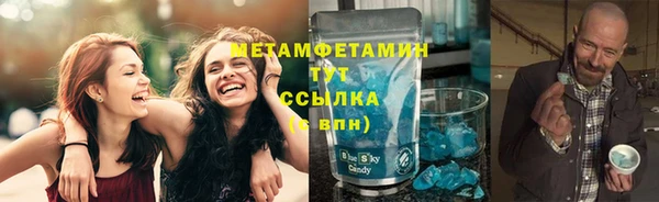 скорость mdpv Белокуриха