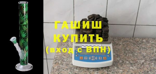 альфа пвп VHQ Протвино