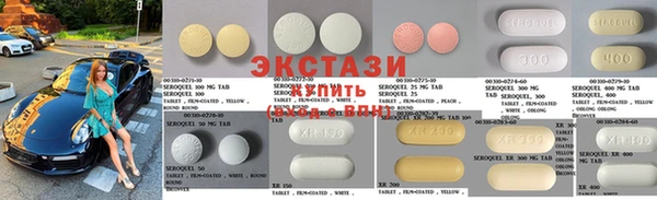 ПСИЛОЦИБИНОВЫЕ ГРИБЫ Белоозёрский