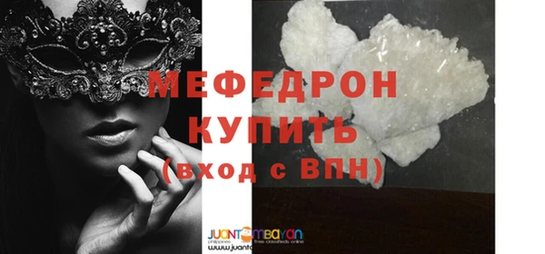 марихуана Беломорск