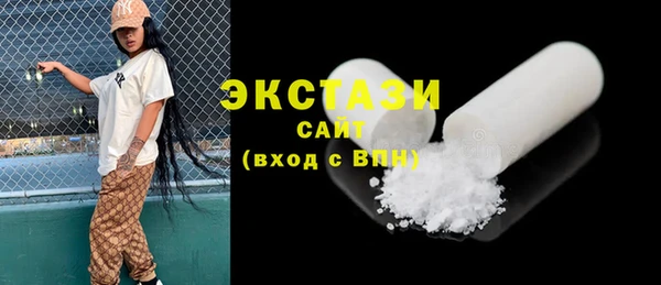ПСИЛОЦИБИНОВЫЕ ГРИБЫ Белоозёрский