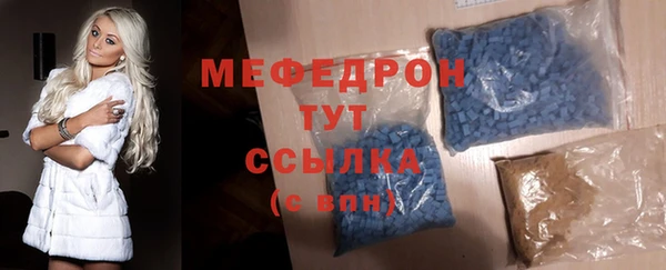 марихуана Беломорск