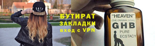 скорость mdpv Белокуриха