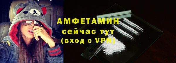 скорость mdpv Белокуриха