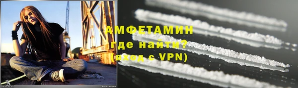 скорость mdpv Белокуриха