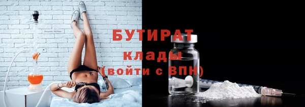 скорость mdpv Белокуриха