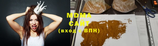 скорость mdpv Белокуриха