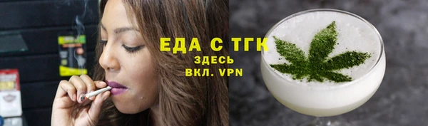 ПСИЛОЦИБИНОВЫЕ ГРИБЫ Белоозёрский