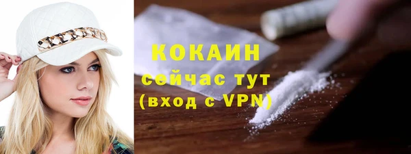 скорость mdpv Белокуриха
