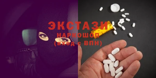 марихуана Беломорск