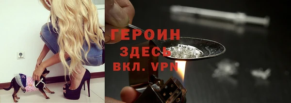 марихуана Беломорск
