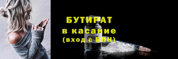 экстази Пролетарск