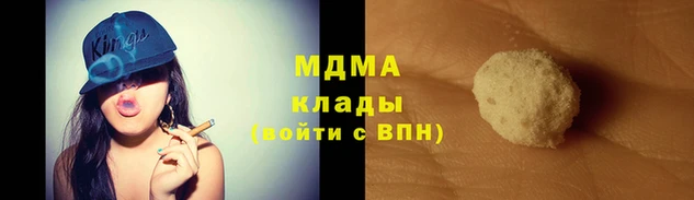 скорость mdpv Белокуриха