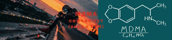 скорость mdpv Белокуриха