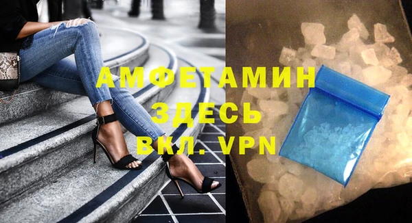 марихуана Беломорск