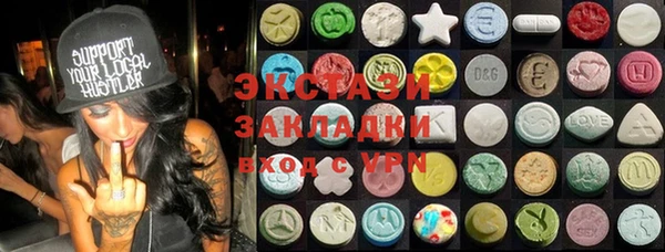 марихуана Беломорск