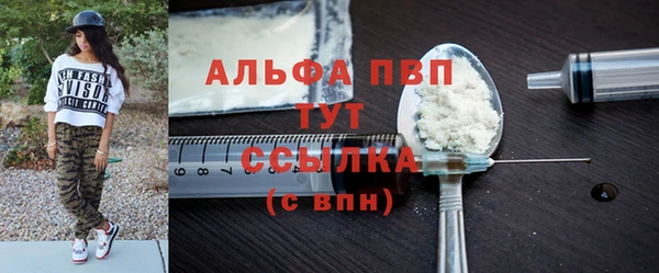 скорость mdpv Белокуриха