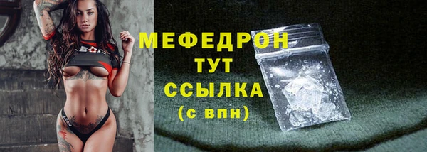 марихуана Беломорск
