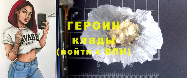 ПСИЛОЦИБИНОВЫЕ ГРИБЫ Белоозёрский