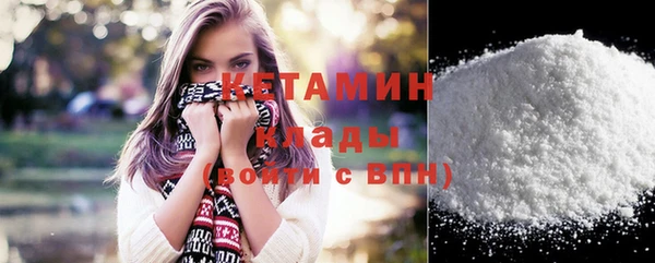 марихуана Беломорск