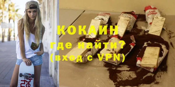 скорость mdpv Белокуриха