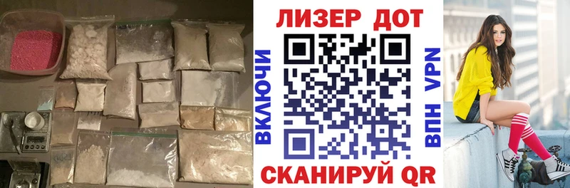 ЛСД экстази кислота  закладка  Нестеров 