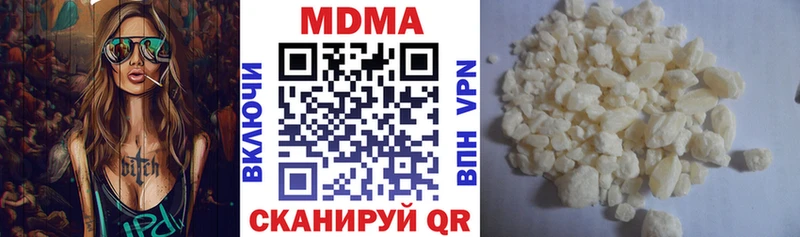 darknet официальный сайт  Нестеров  МДМА Molly  закладка 