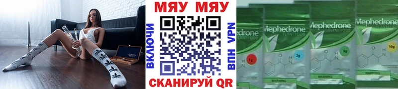 МЕФ VHQ  Нестеров 