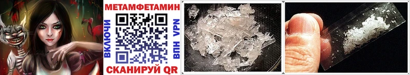Первитин мет  Нестеров 