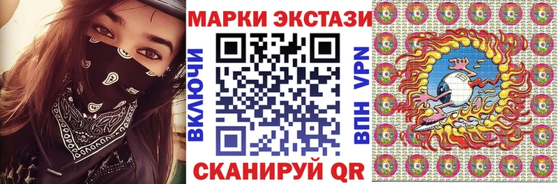 MEGA вход  Нестеров  Марки NBOMe 1,5мг 