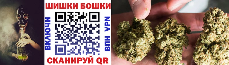 Конопля THC 21%  цена   Нестеров 